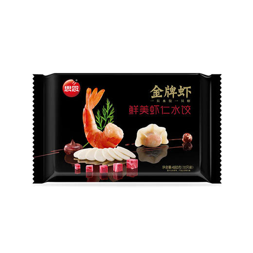 思念金牌虾鲜美虾仁水饺 480g 商品图0