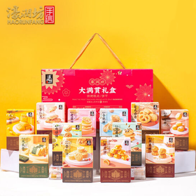 濠润坊-纸盒装糕点系列