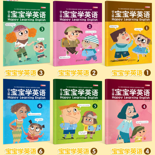 全6册幼儿园宝宝学英语 幼儿启蒙带音频视频教材0-3-5岁儿童入门书籍自学零基础早教书 故事有声绘本一年级读物用美国课本玩说培生 商品图1
