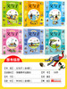 父与子书全集 全套6册彩色注音版 二年级上册三年级阅读漫画书小学生适合6一8岁完整版父子俩搞笑带拼音的故事书父与子 看图讲故事 商品缩略图1