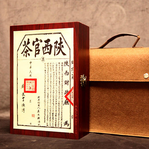 墨君茯茶陕西官茶典藏 陕西礼泾阳茯砖茶金花黑茶 商品图1