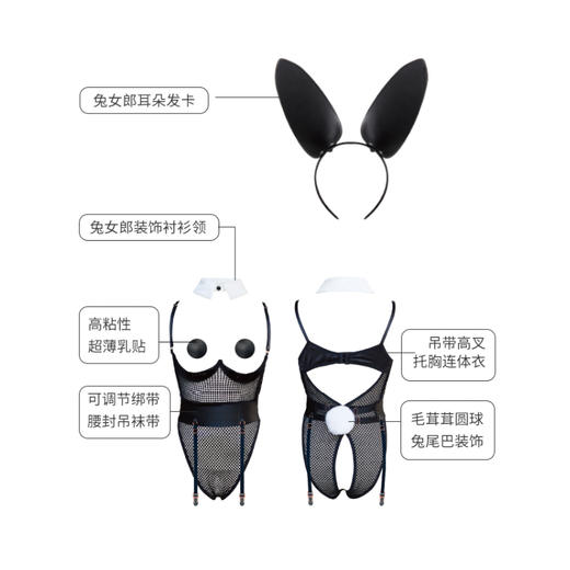 UPKO兔女郎情趣内衣 趣味床上tiao情火辣午夜魅力性感睡衣cos 商品图4
