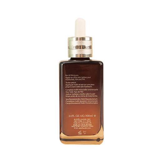 【保税仓】ESTĒE LAUDER 雅诗兰黛 第七代特润修护肌活精华露小棕瓶50ml（有效期至27年6月） 商品图2