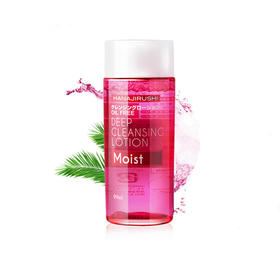 日本正品花印卸妆水液清新净颜脸部眼唇温和清洁无刺激99ml