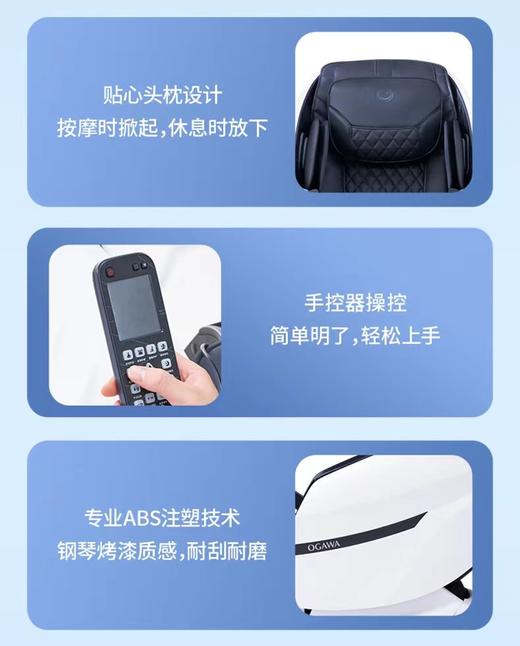 7F  奥佳华  OG—7358 智能舒养按摩椅 商品图13