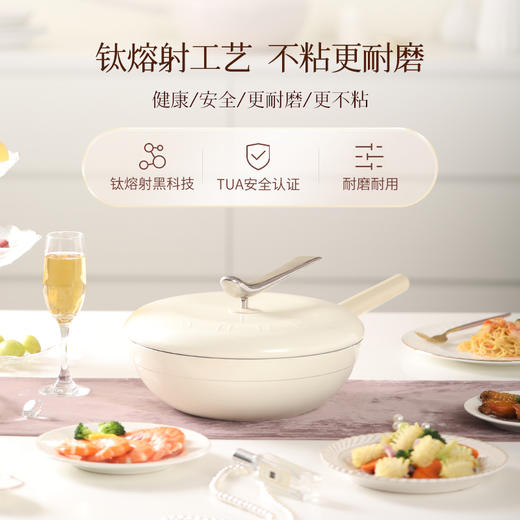 三禾轻羽不粘锅燃气电磁炉通用（白色） 商品图1