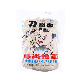 味尚刀削面 1kg