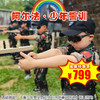 【一日营·4月4日-4月19日】俄联邦 · 阿尔法2025，青少年实弹（气动）枪械战术射击实训 商品缩略图0