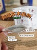 【限时折扣】广药白云山星群老北京足贴50贴*4盒 商品缩略图6