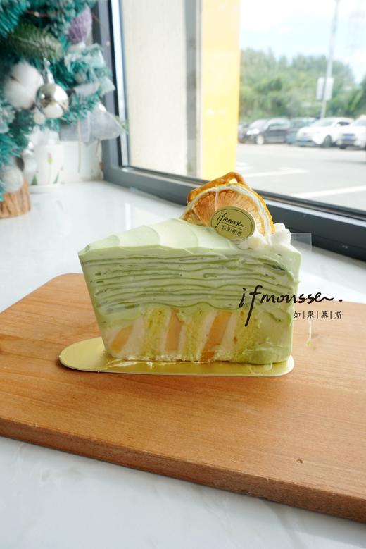 「点心」芒果开心果千层蛋糕切块 商品图0