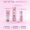 【YZ】佰草集活肤鲜颜礼盒洁面乳菁华水套装保湿补水滋润 商品缩略图2