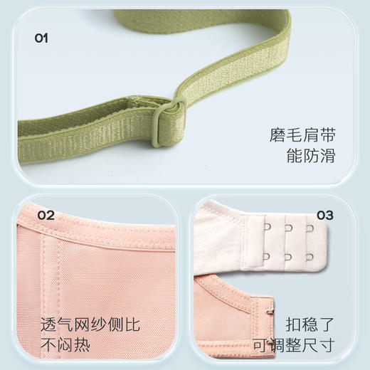 中国玛雅咔乳胶兔耳杯软钢圈蕾丝文胸 商品图4