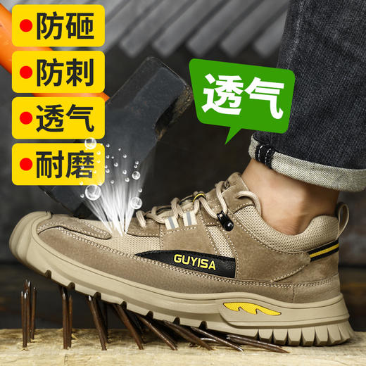 2022新款棕色劳保鞋男防砸防刺钢头猪皮四季款耐磨橡胶底舒适透气安全鞋工作鞋 商品图1