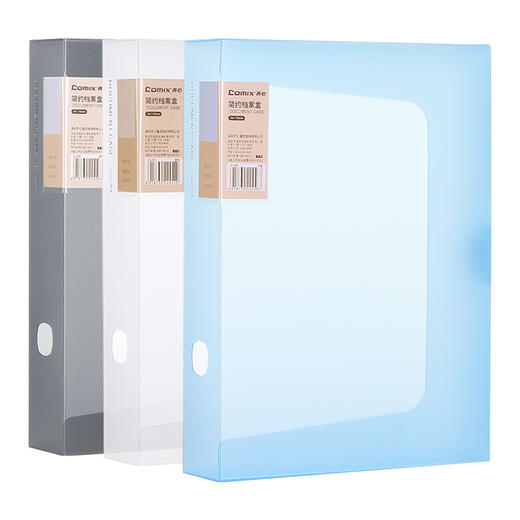 齐心 A1285 简约档案盒55mm A4 商品图0