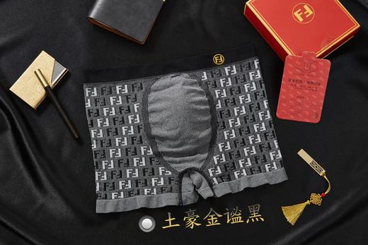 黛唯梵【亲肤低敏，给他温柔的】新款FD潮牌土豪金双F男士无缝内裤，运动裸感超柔亲肤高档盒装内裤 商品图2
