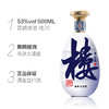 黄鹤楼酒大清香楼20 53度500ml*1瓶 清香型白酒  商品缩略图1