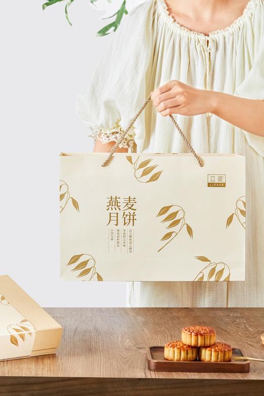 立家燕麦月饼 480g礼盒装 商品图1