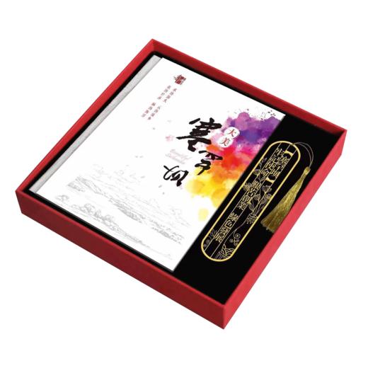 弘扬塞罕坝精神手绘笔记本 商品图0