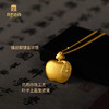 宫匠造办 皇家小小 金苹果黄金吊坠 商品缩略图4