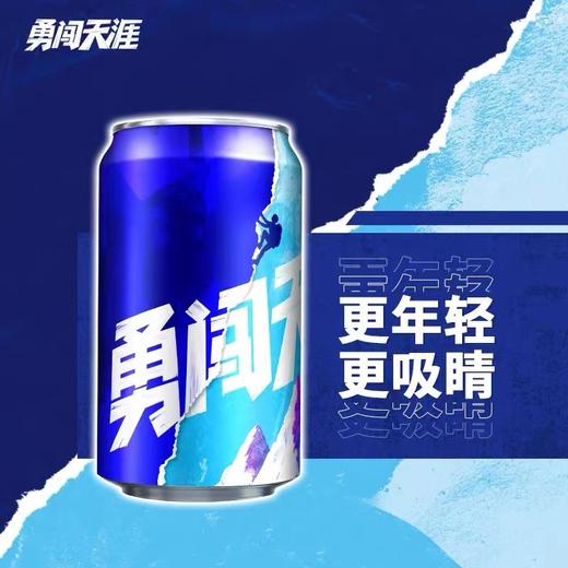 雪花勇闯天涯330ml*24 商品图1