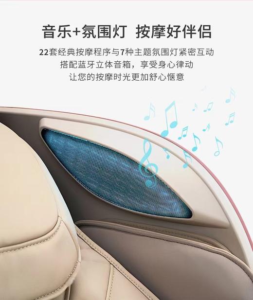 7F  奥佳华  OG—7598 Plus 御手温感大师 商品图12