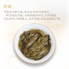 一球2022年老班章生茶500g 商品缩略图3