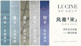 五大名瓷科普