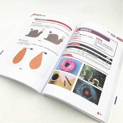 (仓发) Photoshop图像设计与制作（第2版）/清华大学出版社/9787302534105 商品图5