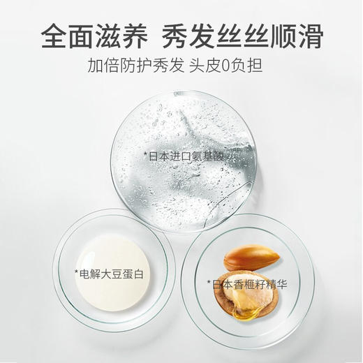 浅香日本香榧氨基酸顺滑膏（保湿顺滑）260g/700g可选 商品图4