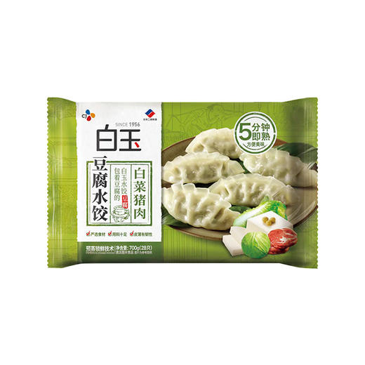 白玉白菜猪肉豆腐水饺 700g 商品图0