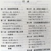 林肯传富兰克林自传拿破仑传全3册珍藏名人名传系列励志伟人传记故事人物系列正版名人书籍人性的激励志书籍畅销书 商品缩略图2