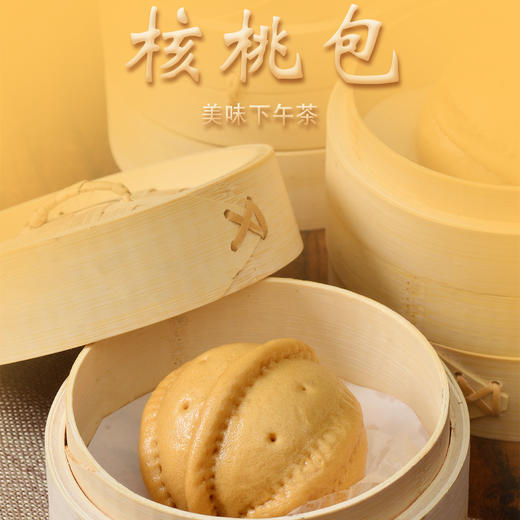 【产地直发包邮】五点素—速冻面点（有机石磨面粉） 商品图14
