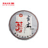 【815开仓】澜沧古茶2011年古木蕴香普洱茶生茶357g 商品缩略图2