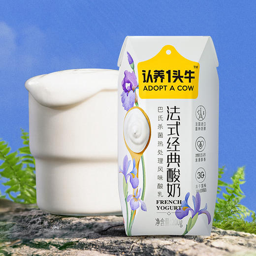 【推荐 | 日期新鲜】法式经典酸奶3箱 200g*10盒*3箱升级酸奶 商品图5