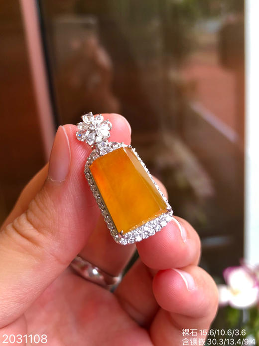 2031108，高冰黄翡无事牌吊坠，20999 商品图1