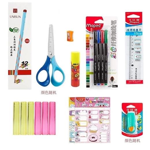 unisun组合 文具开学套装 商品图0