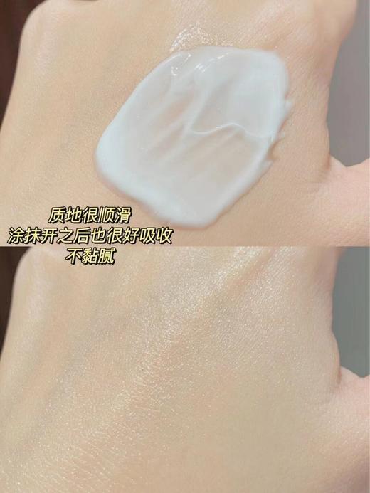 【新品】赫丽尔斯牛油果面霜50ml水感滋养保湿（22.12) 商品图1