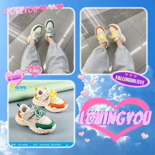 福得隆新款双网休闲鞋假系带269   33-38码 商品图1