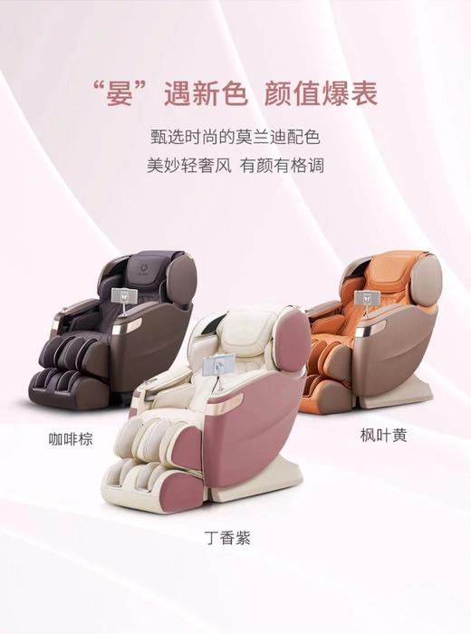 7F  奥佳华  OG—7598 Plus 御手温感大师 商品图13