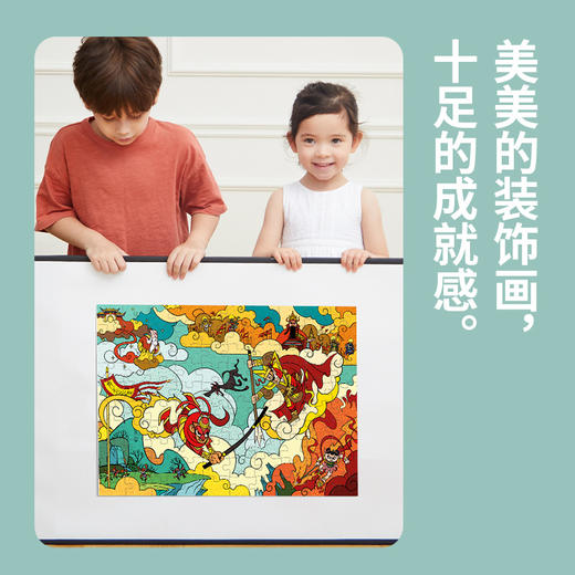 TOI图益凯叔联名款西游记故事拼图拼板100片礼盒儿童玩具5-6-8岁 商品图3