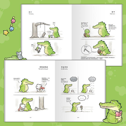 看你一眼就会笑 商品图2