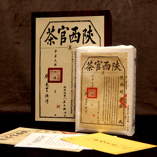 墨君茯茶陕西官茶典藏 陕西礼泾阳茯砖茶金花黑茶 商品图3
