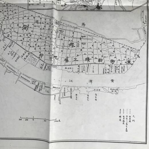 1932年战时地图 中国上海及扬子江东部地图（双面地图） 商品图3