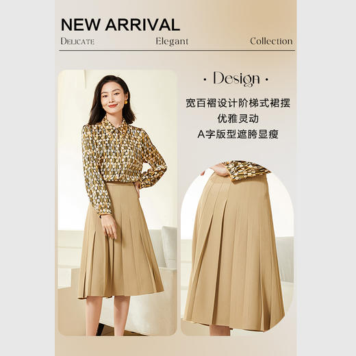 乔万尼半身裙女新款高腰卡其色御姐轻熟风显瘦半裙EF3D887 商品图2