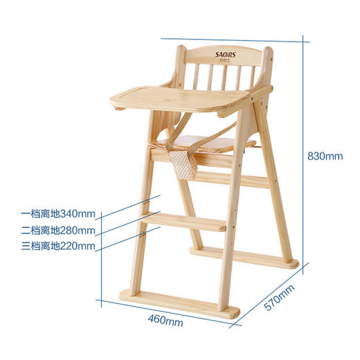 小硕士木餐椅SK-3032#*1 商品图2