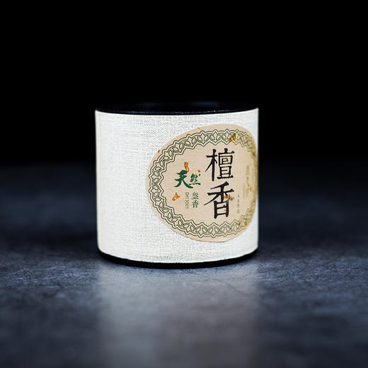 Y4h闻思修料沉/檀香盘香 商品图7