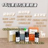 【睡眠好 健康呼吸道 专注力好  全球甄选植物萃取】复方香薰精油 10ml/瓶  15元素 商品缩略图1