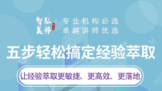 一、火眼金晴：快捷搞定萃取主题 商品图0