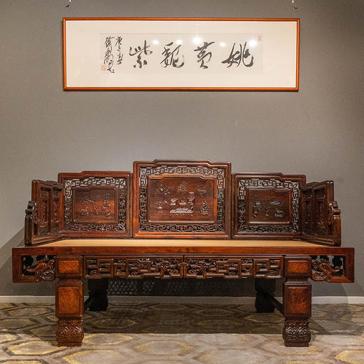 二十世纪 红木透雕拐子纹博古图七围屏罗汉床 商品图0