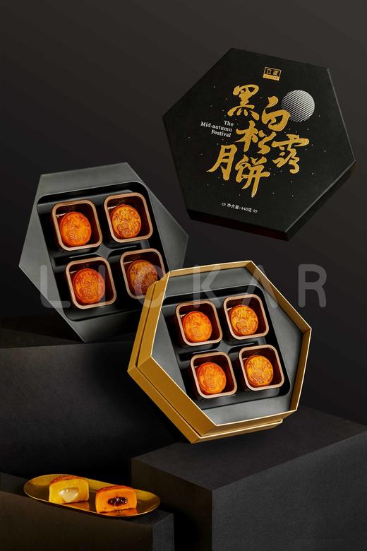 立家黑白松露月饼礼盒440g/盒 商品图2
